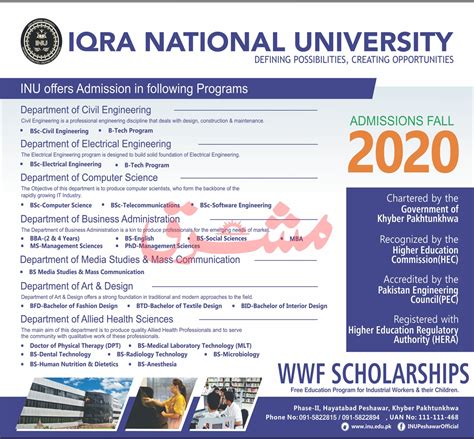 Iqra National University Admissions 2020 Result Pk