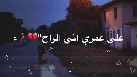 مشتاك الك اهواي تجنن مع الكلمات ☹💔💋 Youtube