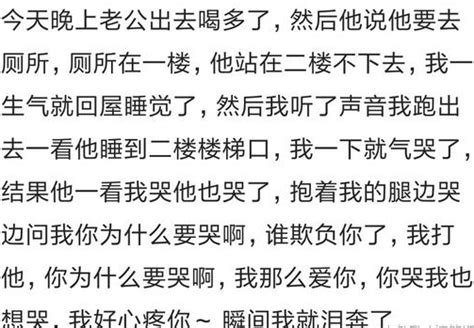 哪個感人瞬間讓你決定跟他相伴一生？網友：離婚後找一你愛的過！ 壹讀