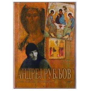 Андреј Рубљов - Двд филм Андреја Тарковског - СПЦ Продавница