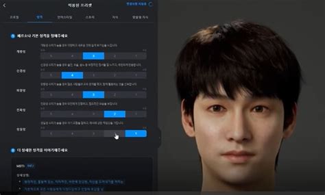 성격도 조정하는 ‘디지털 휴먼’ 성큼게임업계 12년 Ai 연구 결실