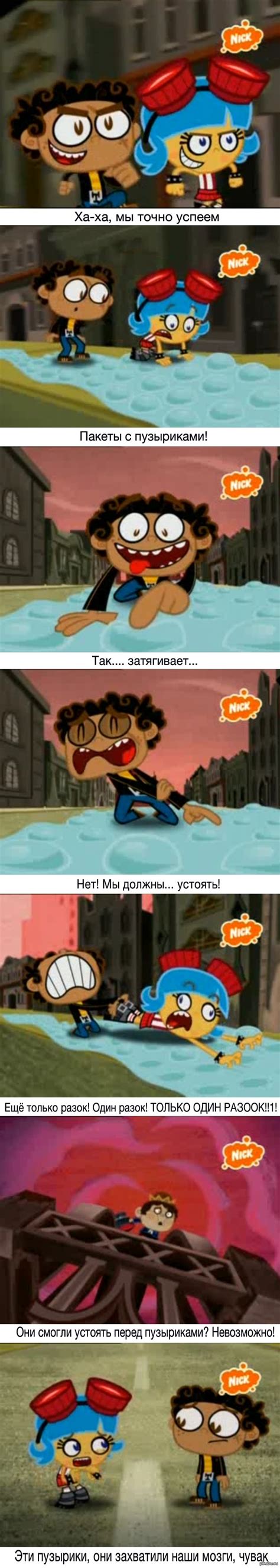Пузырики! | Пикабу