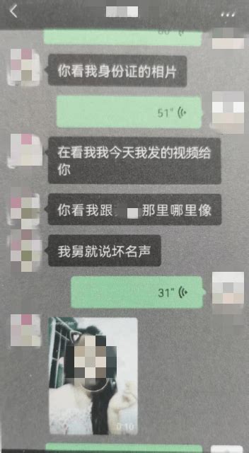 男子用妻子身份证行骗，南宁警方侦破了这起奇葩案件！ 蒋某 潘某 诈骗