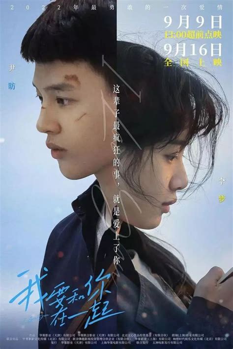 I Love You | Я тебя люблю | Shadow film, Film poster design, Movie ...