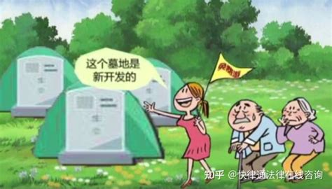 百余名老人超650万元的养老钱被骗！竟是为了 知乎