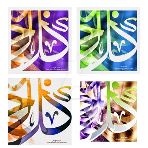 Arabic Calligraphy Art By Calligrafer On Deviantart