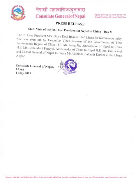 Press Release On Rt Hon President S Departure From Lhasa To Kathmandu