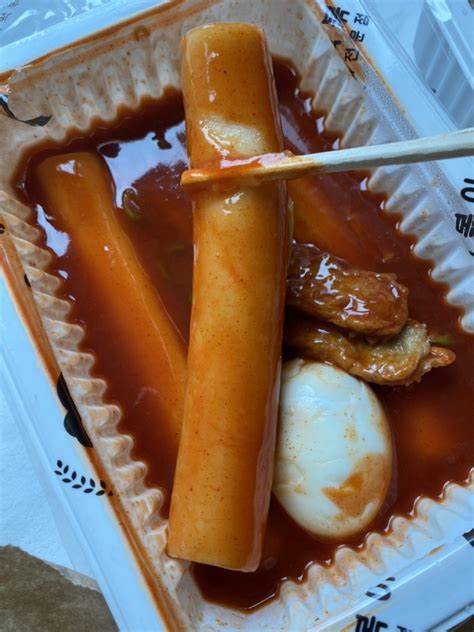 가래떡 떡볶이 맛집 우리할매떡볶이 녹번점 네이버 블로그