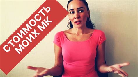 СТОИМОСТЬ МОИХ МАСТЕР-КЛАССОВ/ВЯЗАНИЕ СПИЦАМИ - YouTube