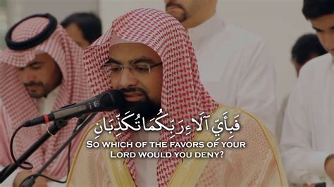 Nasser Al Qatami Surah Ar Rahman Heart Touching Recitation Youtube