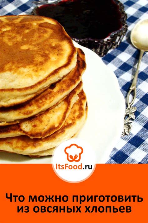 «Овсянка сэр» - 7 интересных блюд из овсянки | itsfood