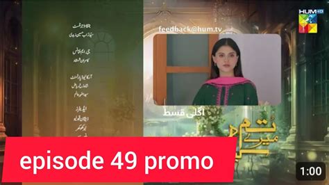 New Noor Jahan Episode 49 Promo ARY Digital YouTube