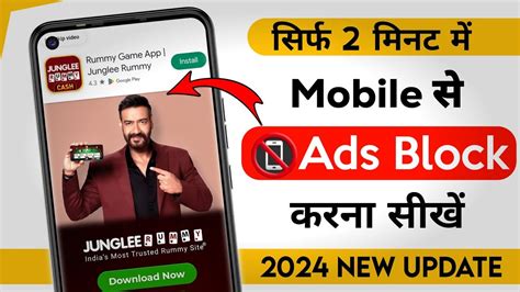 How To Stop Ads On Android Mobile How To Block Ads Android Mobile