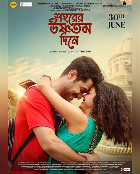 Shohorer Ushnotomo Dine 2023 Bengali Movie Cast Release Date Story