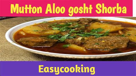 How To Cook I Mutton Aloo Gosht Recipe Mutton Gosht Curryaloo Gosht