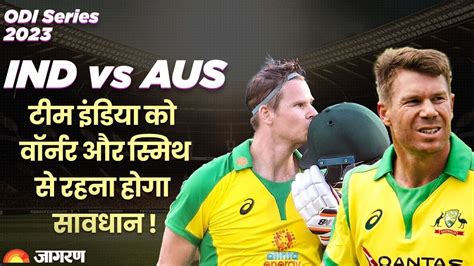 Ind Vs Aus भारत के खिलाफ Australia को David Warner और Steve Smith से