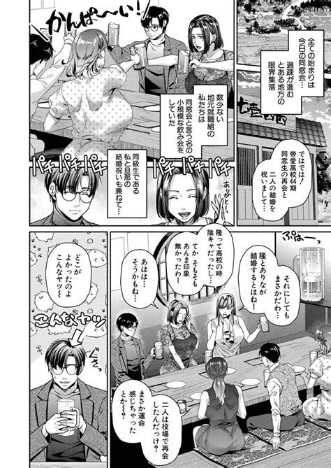 COMIC MILF 2023年2月号 出版 ティーアイネット BJ01025845 DLDEroManga エロマンガDL情報