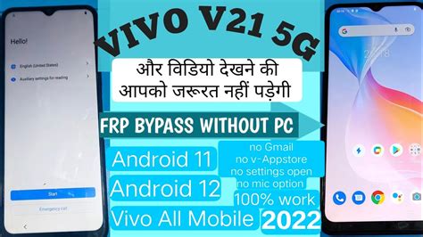 Vivo V21 V23 V23e V23 Pro Android 12 New Security Without Pc All