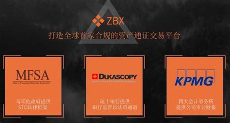 Zbx開闢數字交易所的新紀元－－合法合規夠安全 每日頭條