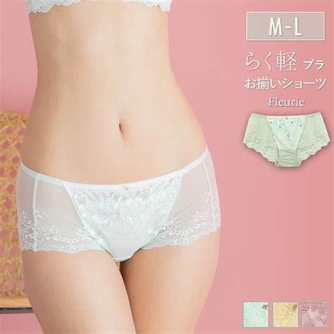 Fleurie Fdlw Fran De Lingerie