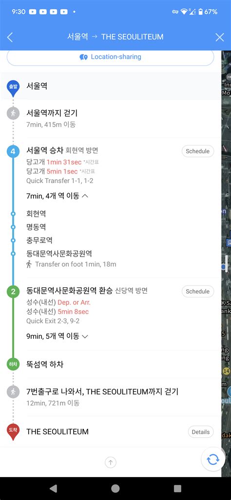 Im dumb can someone explain to me (ELI5) this kakao map travel route