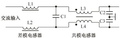 一文搞清楚共模和差模电感电路 电子创新元件网