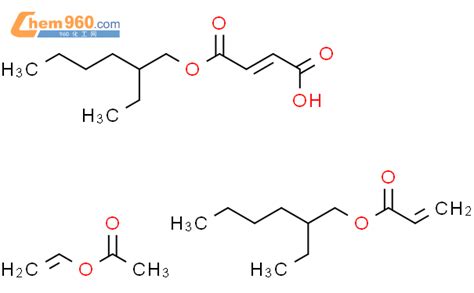 61909 78 2vinyl Acetate 2 Ethylhexyl Maleate 2 Ethylhexyl Acrylatecas号61909 78 2vinyl