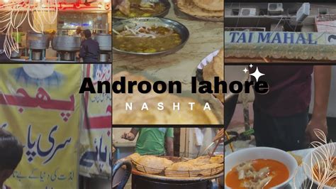 Androon Lahore Nashta Taj Mahal Halwa Puri Phajja Siri Paye YouTube