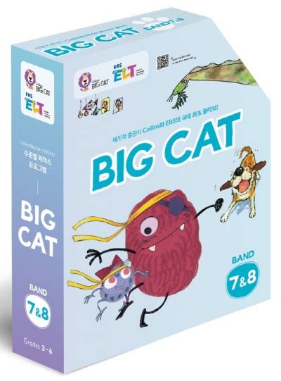 EBS ELT Big Cat Band 7 8 Full Package