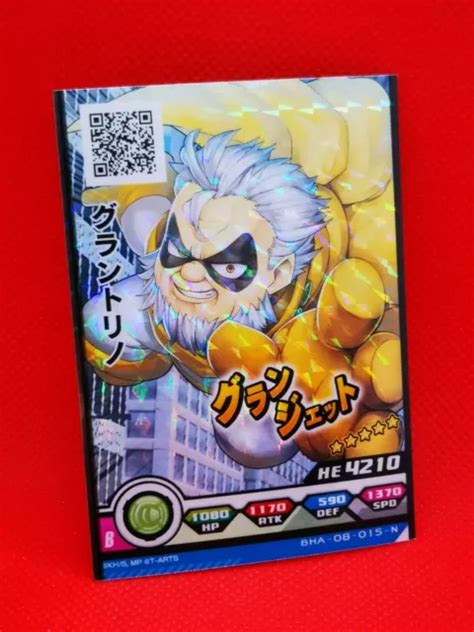 My Hero Academia Gekitotsu Heroes Carte Card Bha N Gran Torino