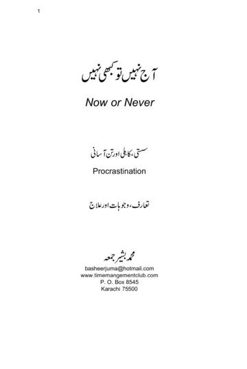 Aaj Nahi To Kabhi Nahi Muhammad Bashir Jumma Free Download Borrow