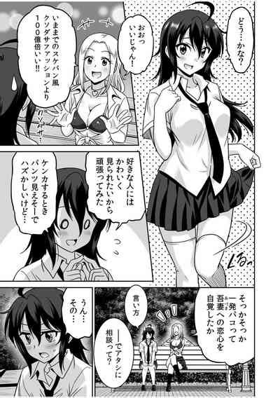 Kocchi Wa Nankai Mo Itten Da Yo Nhentai Hentai Doujinshi And Manga