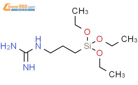 484690 82 6 Guanidine 3 triethoxysilyl propyl CAS号 484690 82 6