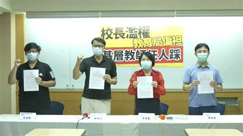 新北教師管教問題遭逕核申誡 師提訴訟獲判免懲 ｜ 公視新聞網 Pnn