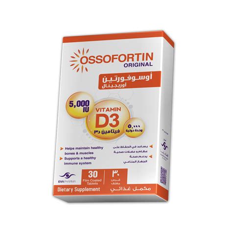 OSSOFORTIN ORIGINAL D3 5000 I.U 30 TAB - Tay Pharmacies