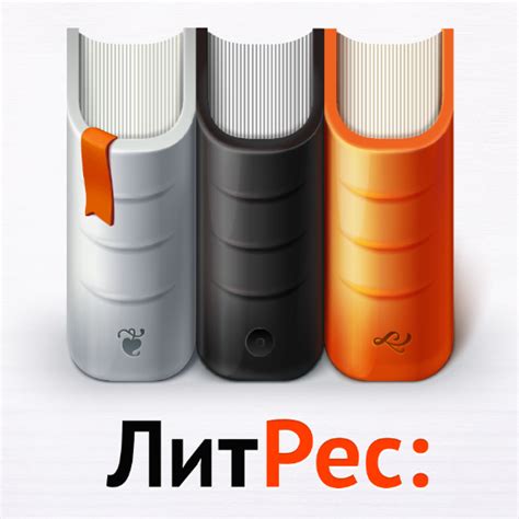 Акція на Литрес (Litres) промокоды на бесплатные книги