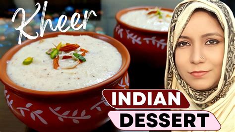 Indian Dessert Recipes। चावल की खीर बनाने का असली तरीका । Rice Kheer Recipe। Chawal Ki Kheer