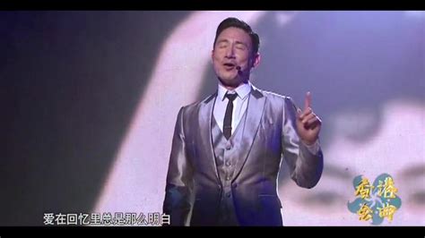 音乐传奇：张学友现场演唱歌曲《如果爱》实力派歌手，超好听！音乐流行乐好看视频