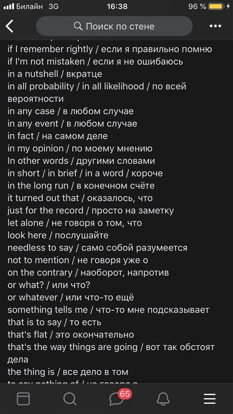 Пин от пользователя Catherine на доске Russian language | Работа со ...