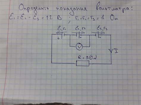 Определить показания вольтметра - Школьные Знания.com