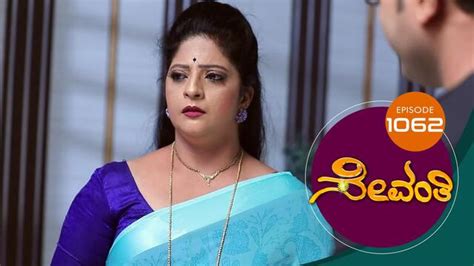 Watch Sevanthi Episode Kannada Serial Online Sun Nxt