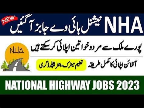 Nha Jobs National Highway Authority Jobs New Jobs In