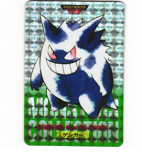 Played Pokemon Carddass Gengar Green Bandai Japanese Values