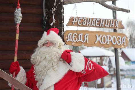 В Могилеве откроют новую резиденцию Деда Мороза. Мы побывали в ней первыми