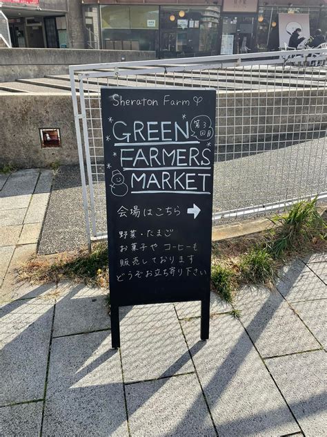 327（日）green Farmers Marketにリトル神戸が出店します！ リトル神戸