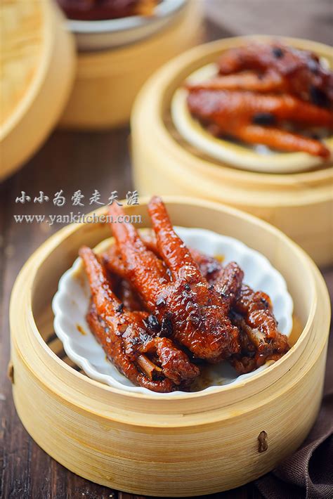 Steamed Chicken Feet In Black Bean Sauce Yankitchen