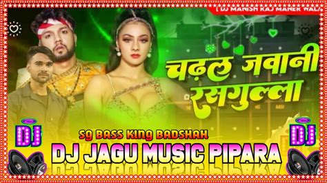 Chadhal Jawani Rasgulla Dj Remix Song Neelkamal Singh Shilpi Raj