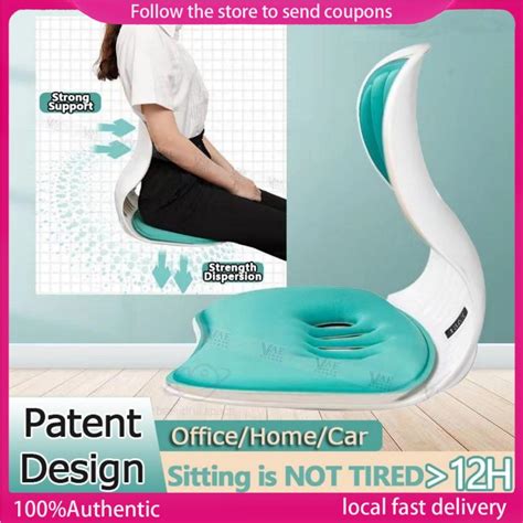 1s Sit Up Straight Chair Posture Corrector Chair Lumbar Back Support