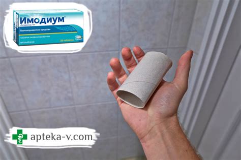 Таблетки от поноса Имодиум