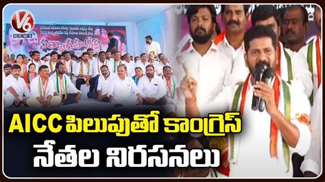 Pcc Chief Revanth Reddy Comments On Pm Modi Over Agnipath Scheme V